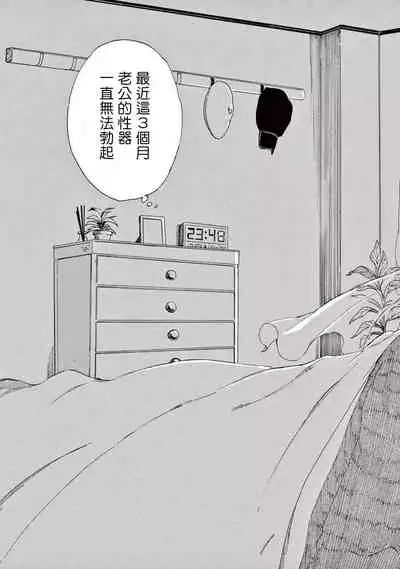 让我来进入你吧？…用那个 01 Chinese