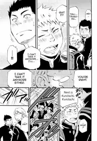 A Man's Heart And Spring Weather (Eng) - by D-RAW2