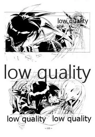 (C46) [大人の童話 (竹井正樹)] DragonKnight 4 原画集