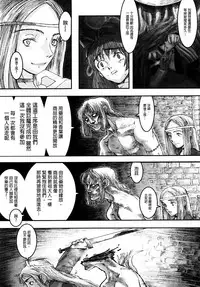 [A-10] Load of Trash Kanzenban Ch. 1-7 [Chinese] [沒有漢化]