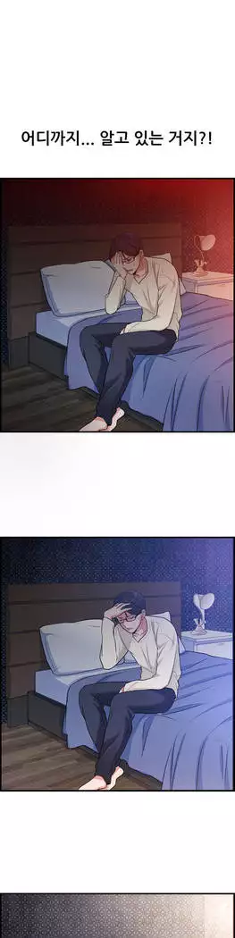 My Own Consolation Time Ch.1-16