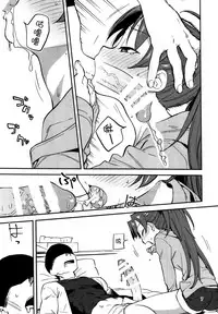 (C91) [Bitimaru (bitibiti)] Kyouko to Are Suru Hon (Puella Magi Madoka Magica) [Chinese] [脸肿汉化组]