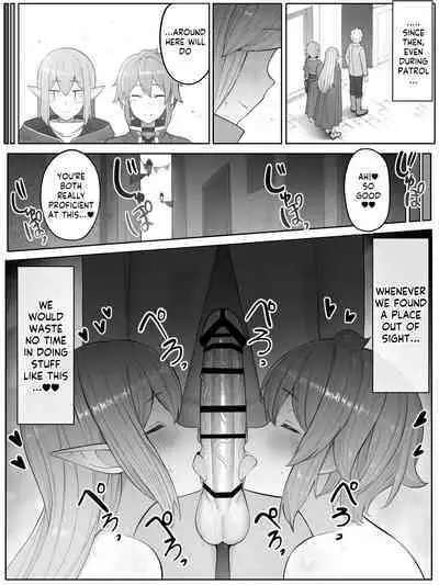 Ardee Toki o Wataru Jester