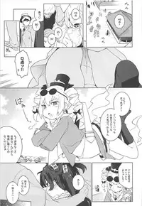 (Reitaisai 15) [IRIOMOTE (Saryuu)] Joon e no Mitsugikata (Touhou Project)