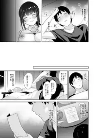 Erohon o Sutetara Konoko ga Tsurechatta!? Ch. 1-10