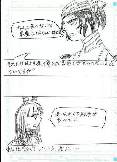 BEC Bounyuu no Kuni Kyuunyuu Oni Tanjou