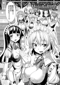 [Asamine Tel] Kyuuai Mental [Chinese] [大仙个人汉化] [Digital]