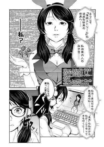 [Saimin Busoku (aeni9ma)] Saimin Stream #1.2