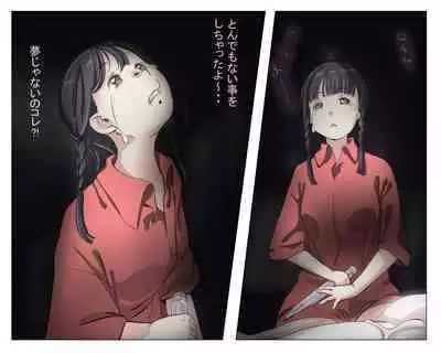 Vampire Girls Multiplying - Chapter 4