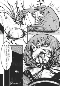 (C88) [02 (Various)] Touhou Kongu Goudou ~Do It Yourself~ (Touhou Project)