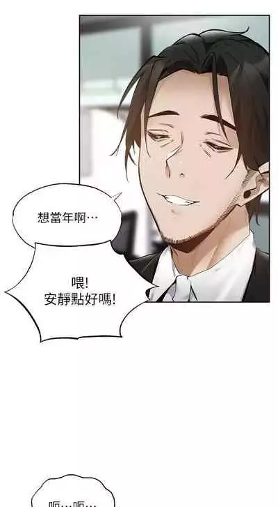 [ERO404 & NUWARU & Sigma] 還有空房嗎? 1-64 官方中文（完結）