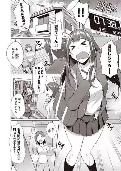 COMIC AUN Kai Vol. 7