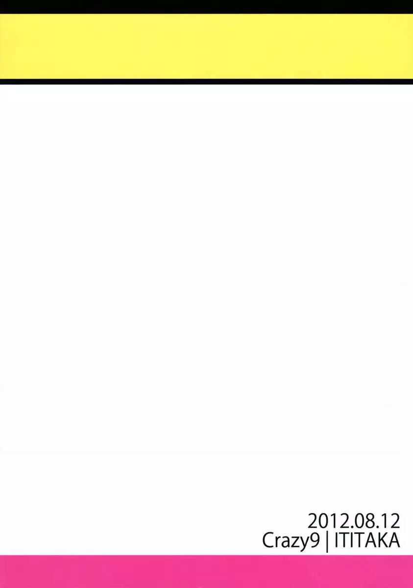 C9-01 - What I Really Want To Do