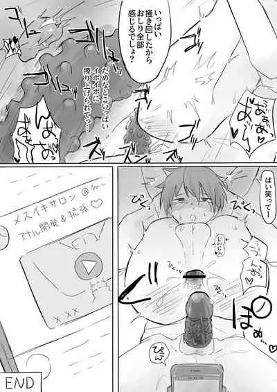 アナル拡げて前立腺陵辱