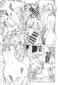 [SMUGGLER (Kazuwo Daisuke)] (I can not) understand love. (Violet Evergarden)