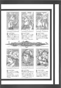 (C73) [VENOM (Alto Seneka, Rusty Soul)] Lovely Poison 9 (Ragnarok Online)