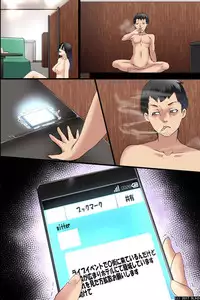 [DL Mate] Pandemic ~ A Harem Established