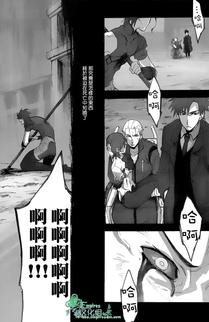 來吧,我所承認的最後的東西