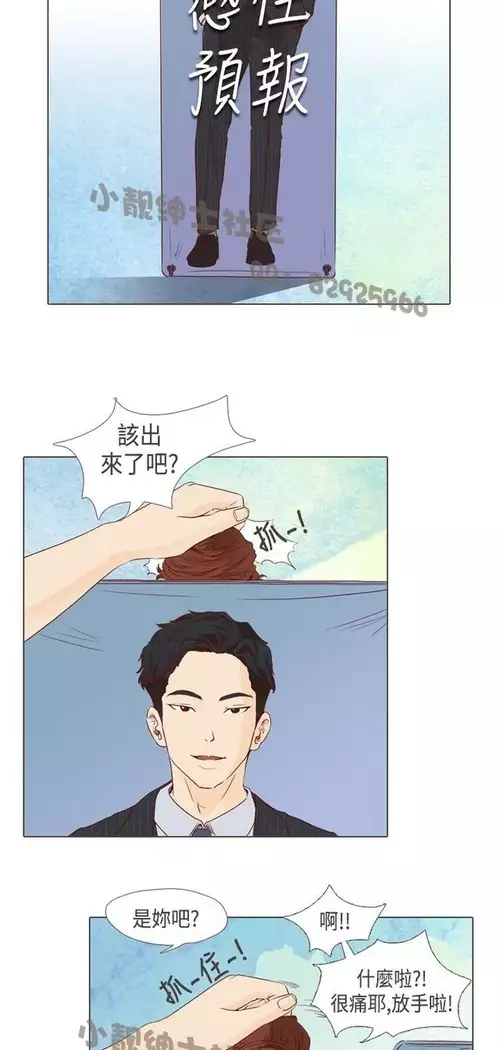 恶女来了请小心