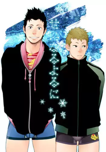 [Mentaiko] The Holy Night (ENG)