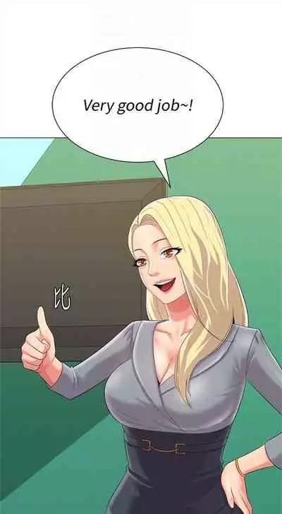 [週三] [Hodat & 高孫志] 老師 1-79 官方中文（連載中）