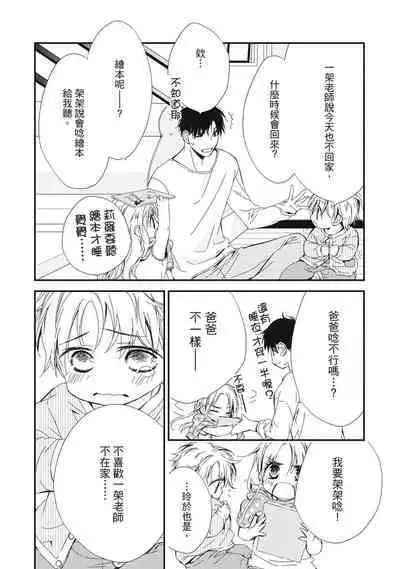 這場婚姻另有內幕