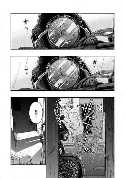 [Matsushita Yuuki] Kokomade Yarutoha Kiitenai! |之前可没听说要做到这个份上啊！ 1-5 [Chinese] [拾荒者汉化组] [Digital]