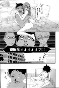 [Ryoh-zoh] Love to Like