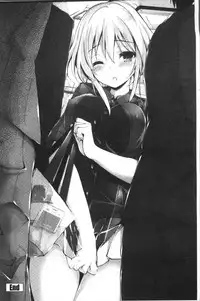 [Yagami Shuuichi] Megumi no Oshigoto | 淫女神的例行公事 [Chinese]