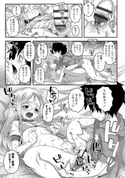 [mdo-h] Soutaisei Virgin Theory [Digital]