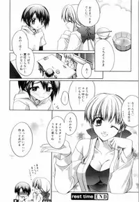 [Suzudama Renri] Yellow Cherry Pie