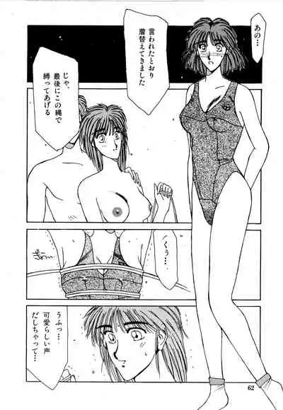 [Factory43] Under Water