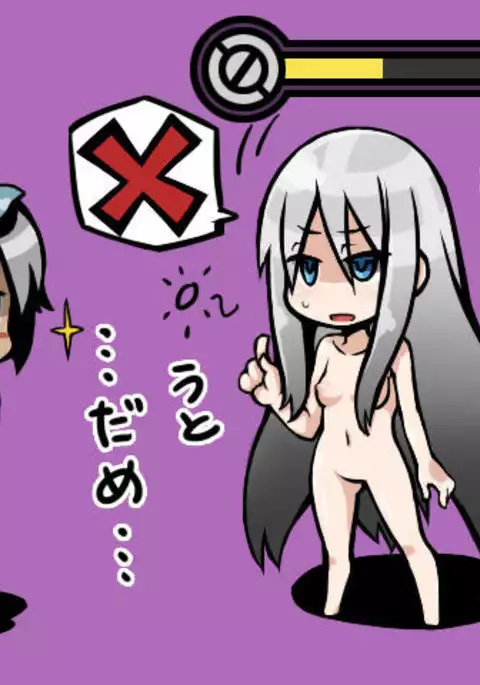 Valkyria to Jinzou Control Metal to Kyoushoku Saibou