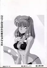 [phantom] No! Problem