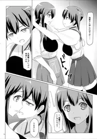 (C89) [ifpark.Com (ifpark)] Ikkousen to Gokousen no Kou Soushuuhen Kai (Kantai Collection -KanColle-) [Incomplete]