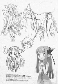 (SC34) [Kazeuma (Minami Star)] Milreaf no Anone (Summon Night 4)