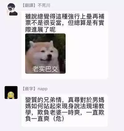 Danshiryou, Yoru no Sugoshi Kata | 男生宿舍、度过夜晚的方法 1-3