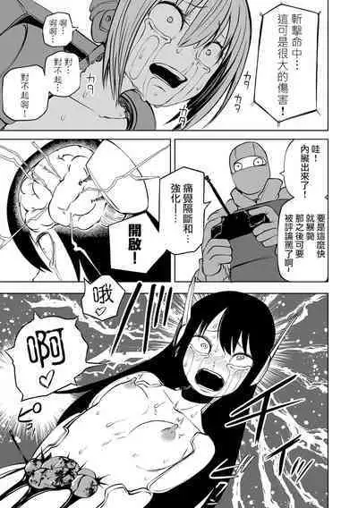 Kourin! Akuma Friends - Advent! Devil Friends | 降臨!惡魔Friends