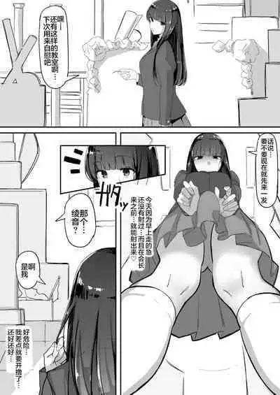 [Shirabe Shiki] Tsuiteru [Chinese] [不咕鸟汉化组] [悠叔重嵌修正] [Decensored]