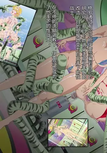 GERO's HAREM Vol 3 ~Sennou Rensa Ochi Zecchou Rankou Bridal~