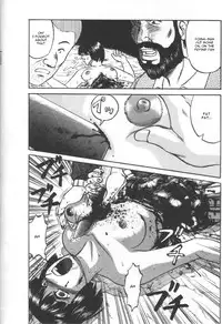 [Uziga Waita] Doku Doku Ryouki Zukan | Bizarre Picture Book [English]