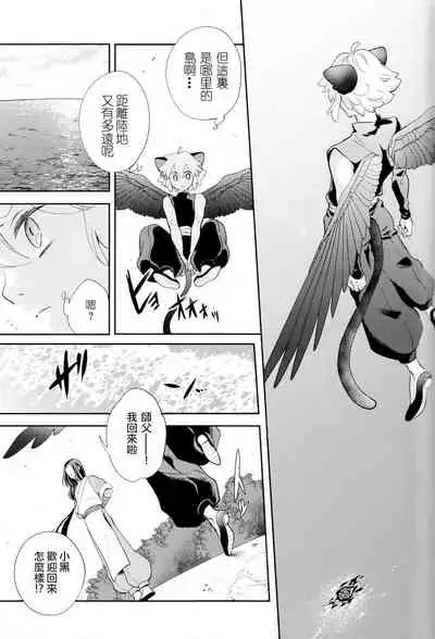 I really like it|永远喜欢你