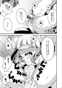 [Datsuryoku Kenkyuukai (Kanbayashi Takaki)] Anraku Shidou [Digital]