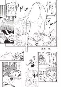 [Studio Wallaby (Various)] G-On Scramble! (G-on Riders)