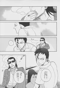 (CSP5) [Ochawan (Wakachiko)] collect (Buraiden Gai)