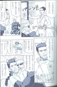 (C78) [Funny Crew (Various)] Project WxC (Resident Evil)