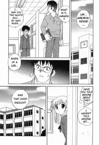 [Araki Akira] Dirty Gossip chap.1-2 (ENG) [ugliblawg]