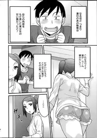 [Yanagi Masashi] Zannen Girls Ch. 1-5