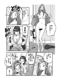 [nu-] Kawamono [Ongoing] [Chinese] [Den個人漢化]