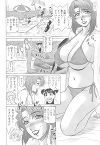 Action Pizazz 2008-10